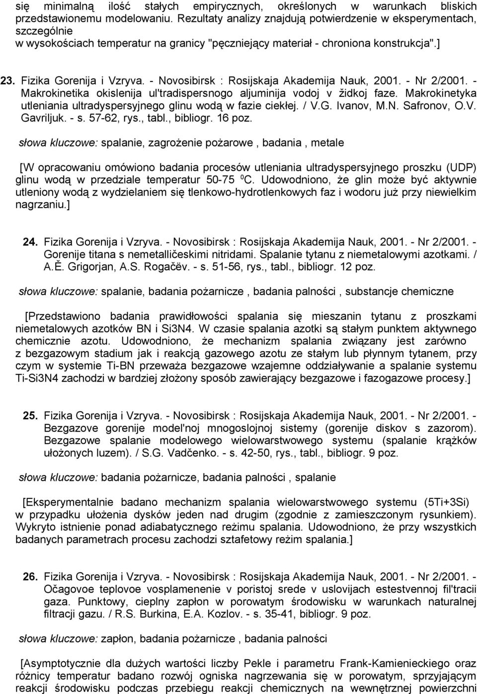 - Novosibirsk : Rosijskaja Akademija Nauk, 2001. - Nr 2/2001. - Makrokinetika okislenija ul'tradispersnogo aljuminija vodoj v židkoj faze.