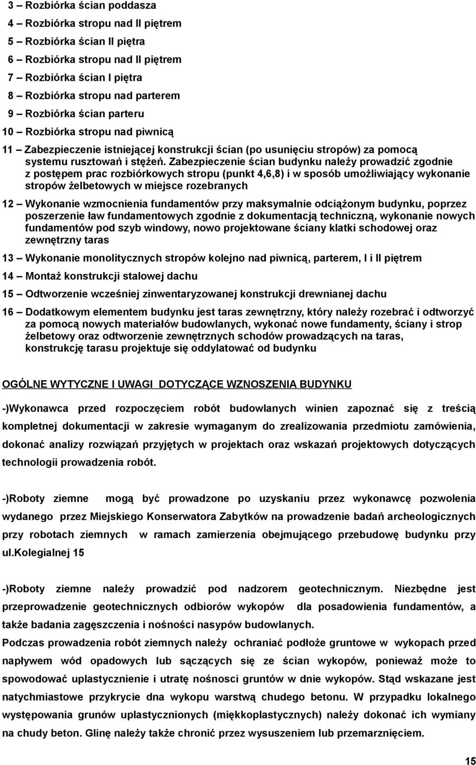 Zabezpieczenie ścian budynku należy prowadzić zgodnie z postępem prac rozbiórkowych stropu (punkt 4,6,8) i w sposób umożliwiający wykonanie stropów żelbetowych w miejsce rozebranych 12 Wykonanie