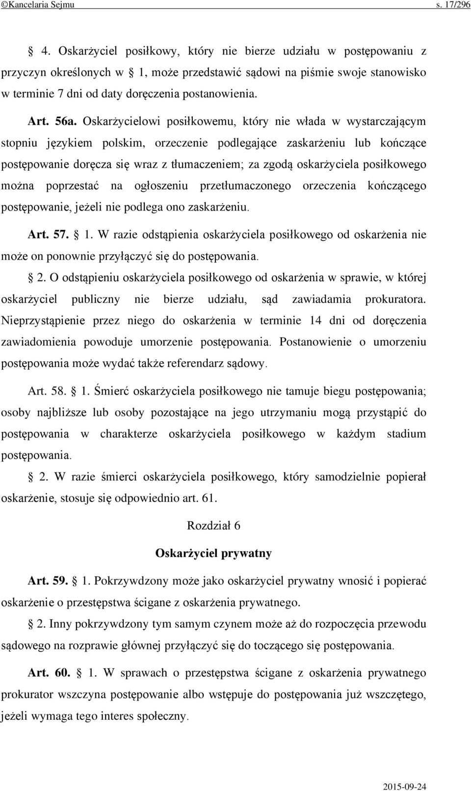 56a. Oskarżycielowi posiłkowemu, który nie włada w wystarczającym stopniu językiem polskim, orzeczenie podlegające zaskarżeniu lub kończące postępowanie doręcza się wraz z tłumaczeniem; za zgodą