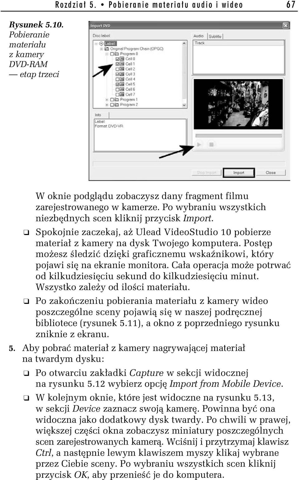 Postęp możesz śledzić dzięki graficznemu wskaźnikowi, który pojawi się na ekranie monitora. Cała operacja może potrwać od kilkudziesięciu sekund do kilkudziesięciu minut. Wszystko zależy od ilości.