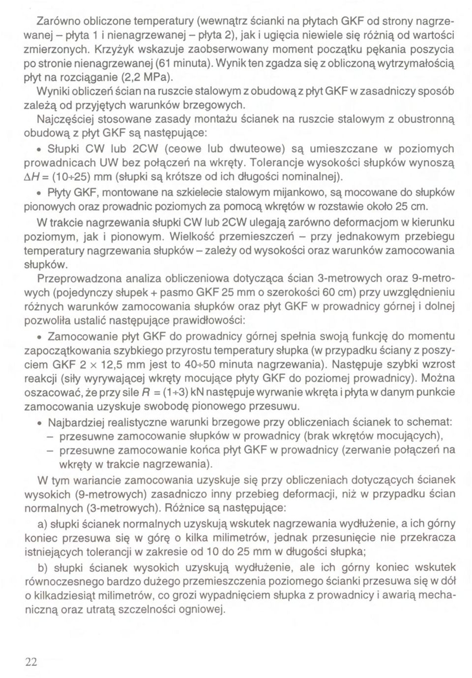 Wyniki obliczeń ścian na ruszcie stalowym z obudowąz płyt GKF w zasadniczy sposób zależą od przyjętych warunków brzegowych.