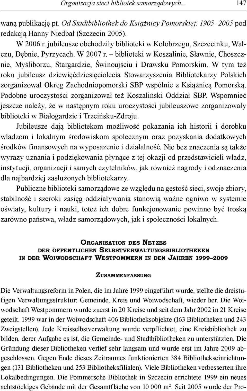 W tym też roku jubileusz dziewięćdziesięciolecia Stowarzyszenia Bibliotekarzy Polskich zorganizował Okręg Zachodniopomorski SBP wspólnie z Książnicą Pomorską.