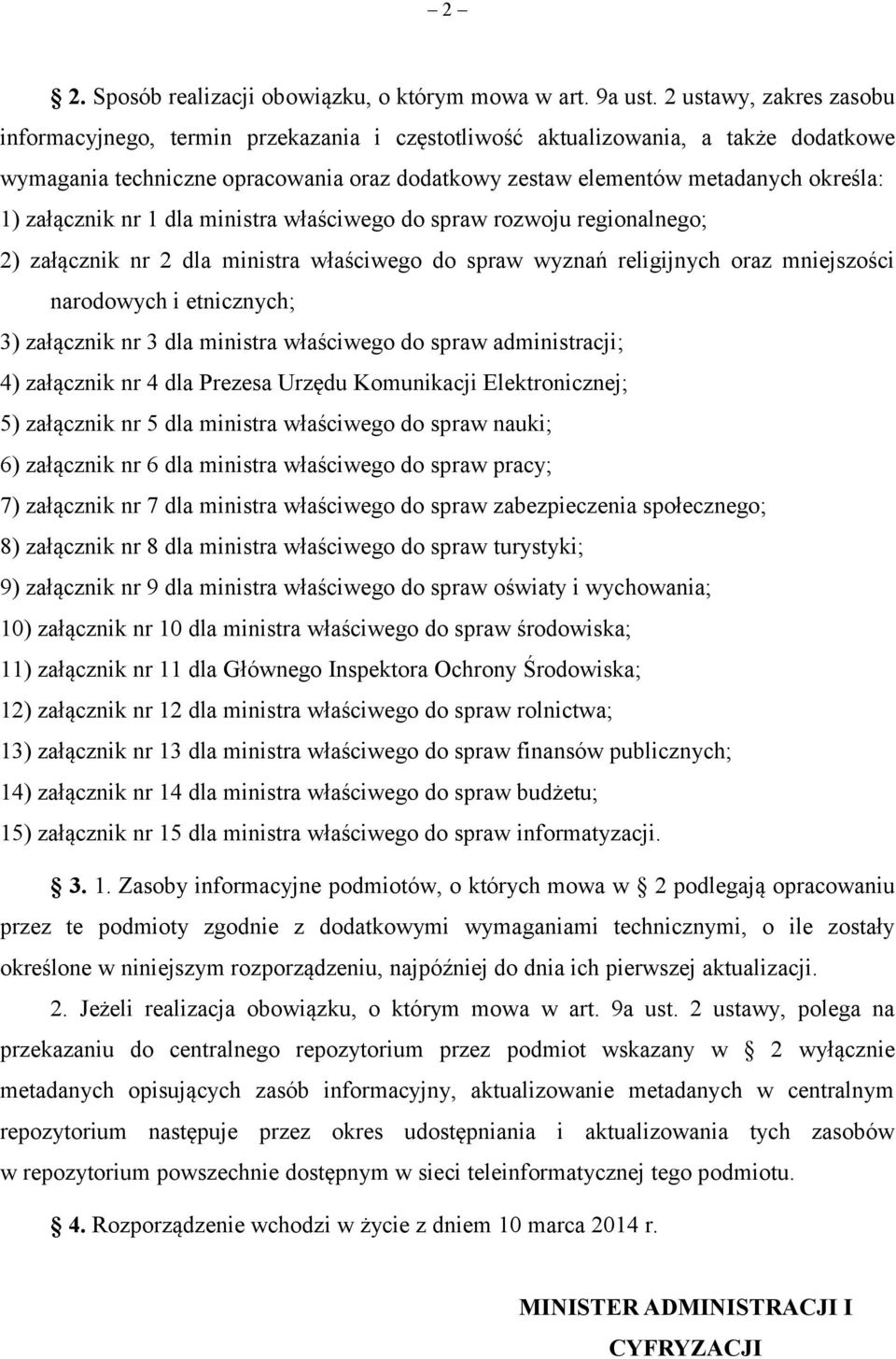 1 dla ministra właściwego do spraw rozwoju regionalnego; 2) załącznik nr 2 dla ministra właściwego do spraw wyznań religijnych oraz mniejszości narodowych i etnicznych; 3) załącznik nr 3 dla ministra