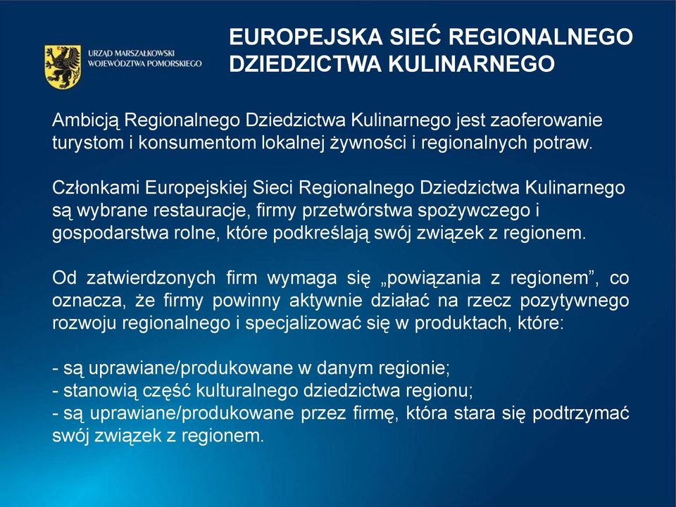 Od zatwierdzonych firm wymaga się powiązania z regionem, co oznacza, że firmy powinny aktywnie działać na rzecz pozytywnego rozwoju regionalnego i specjalizować się w produktach,