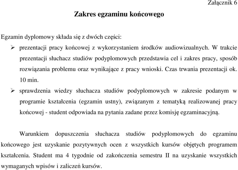 sprawdzenia wiedzy w zakresie podanym w programie kształcenia (egzamin ustny), związanym z tematyką realizowanej pracy końcowej - student odpowiada na pytania zadane przez komisję