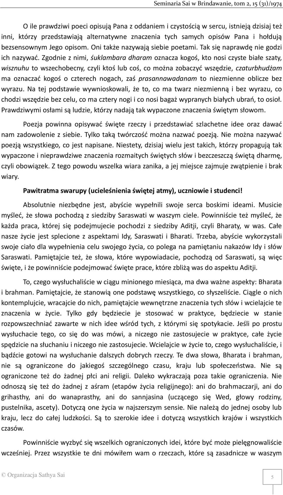 Zgodnie z nimi, śuklambara dharam oznacza kogoś, kto nosi czyste białe szaty, wisznuhu to wszechobecny, czyli ktoś lub coś, co można zobaczyć wszędzie, czaturbhudżam ma oznaczać kogoś o czterech