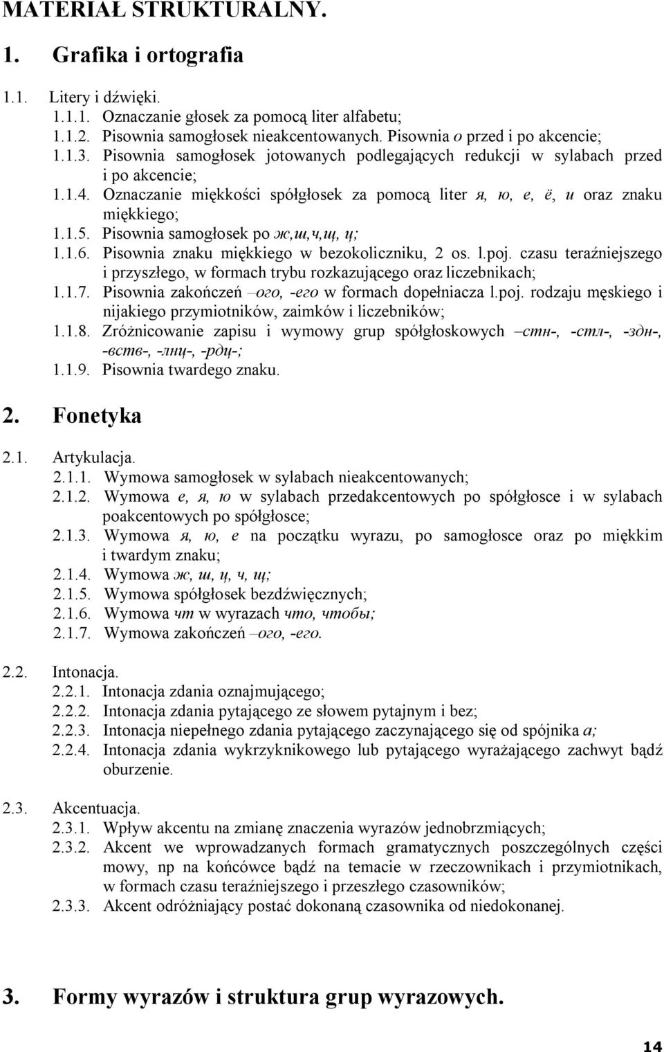 Pisownia samogłosek po ж,ш,ч,щ, ц; 1.1.6. Pisownia znaku miękkiego w bezokoliczniku, 2 os. l.poj. czasu teraźniejszego i przyszłego, w formach trybu rozkazującego oraz liczebnikach; 1.1.7.