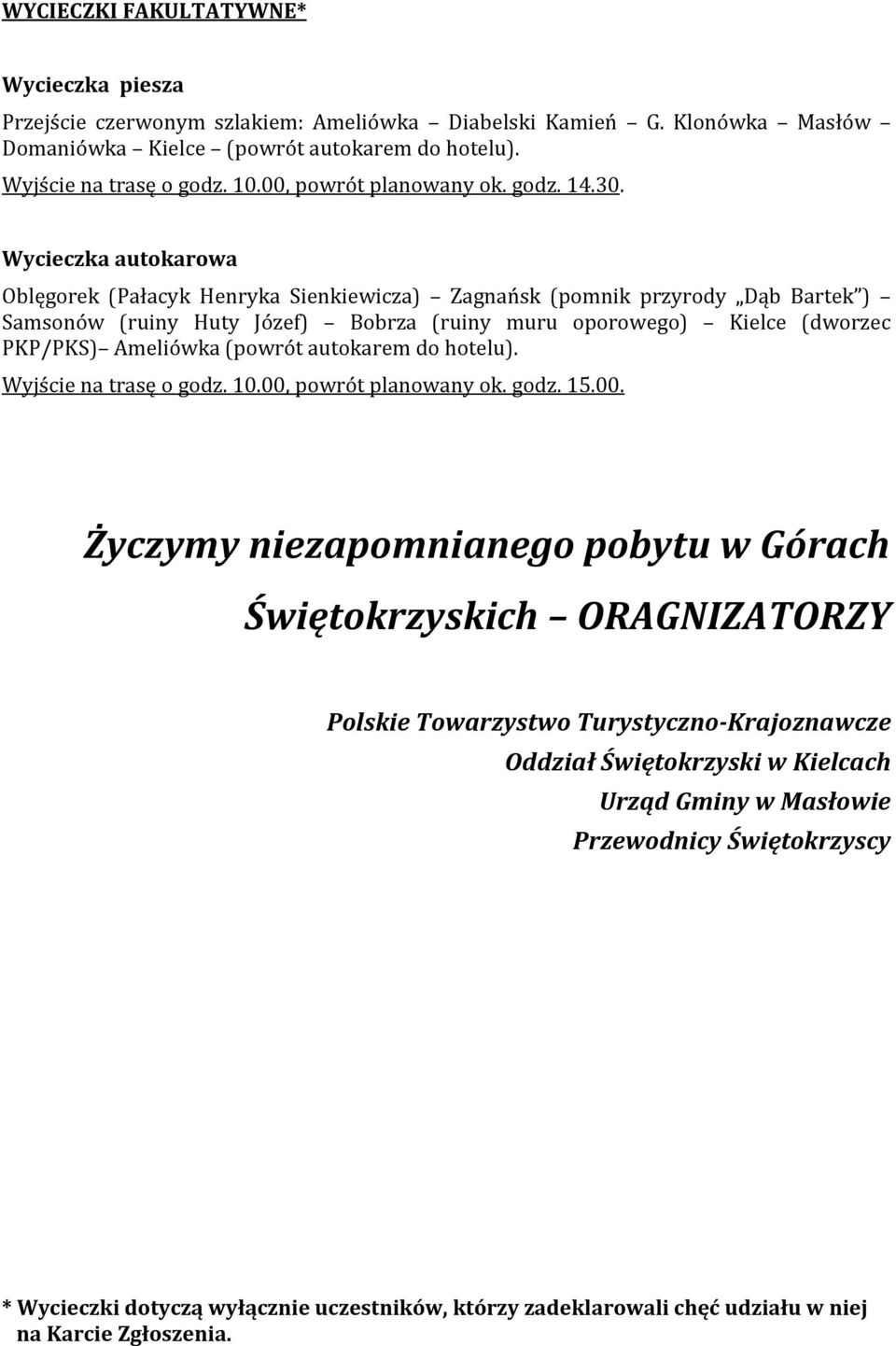 Wycieczka autokarowa Oblęgorek (Pałacyk Henryka Sienkiewicza) Zagnańsk (pomnik przyrody Dąb Bartek ) Samsonów (ruiny Huty Józef) Bobrza (ruiny muru oporowego) Kielce (dworzec PKP/PKS) Ameliówka