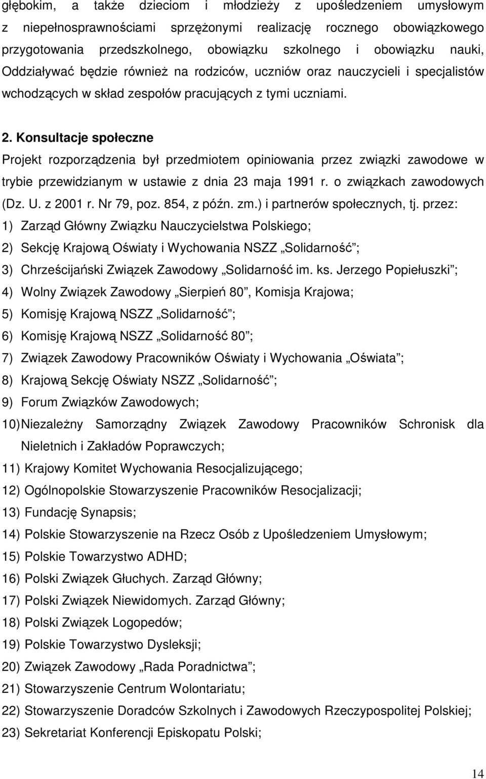 Konsultacje społeczne Projekt rozporządzenia był przedmiotem opiniowania przez związki zawodowe w trybie przewidzianym w ustawie z dnia 23 maja 1991 r. o związkach zawodowych (Dz. U. z 2001 r.