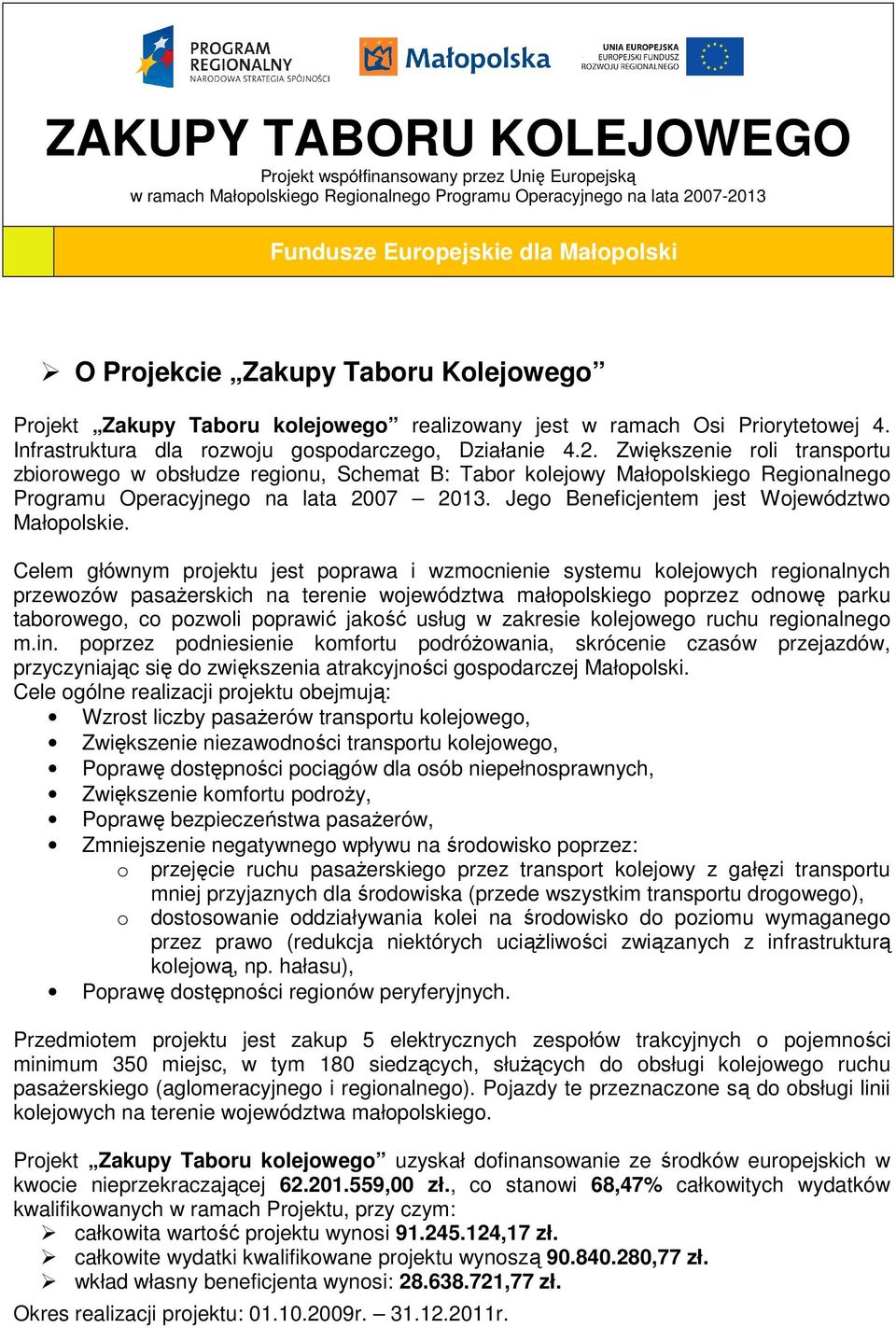 Zwiększenie roli transportu zbiorowego w obsłudze regionu, Schemat B: Tabor kolejowy Małopolskiego Regionalnego Programu Operacyjnego na lata 2007 2013.