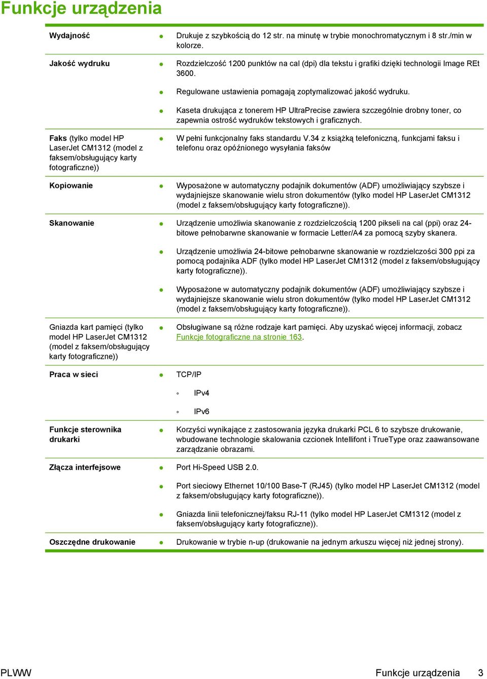 Faks (tylko model HP LaserJet CM1312 (model z faksem/obsługujący karty fotograficzne)) Regulowane ustawienia pomagają zoptymalizować jakość wydruku.