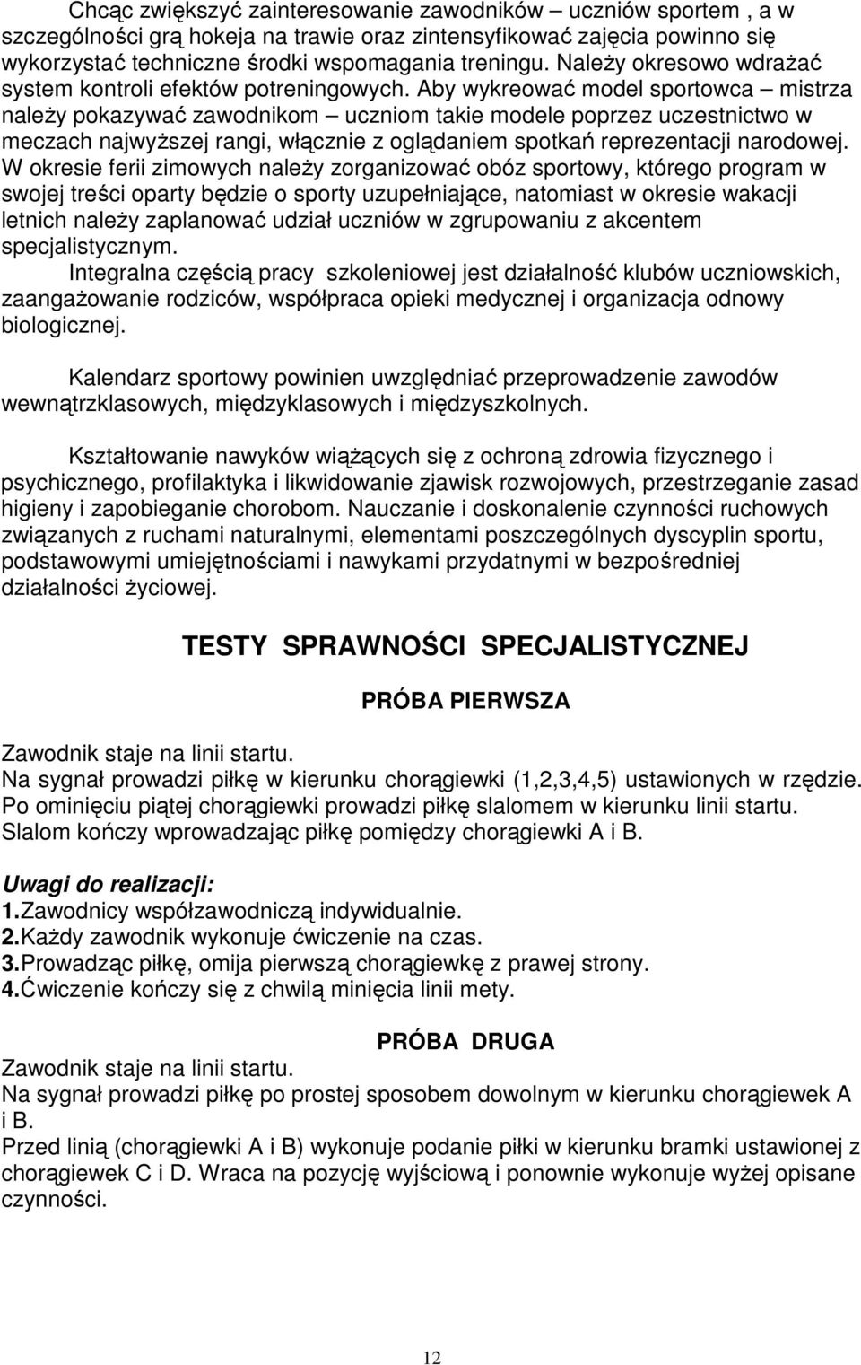 Aby wykreować model sportowca mistrza należy pokazywać zawodnikom uczniom takie modele poprzez uczestnictwo w meczach najwyższej rangi, włącznie z oglądaniem spotkań reprezentacji narodowej.