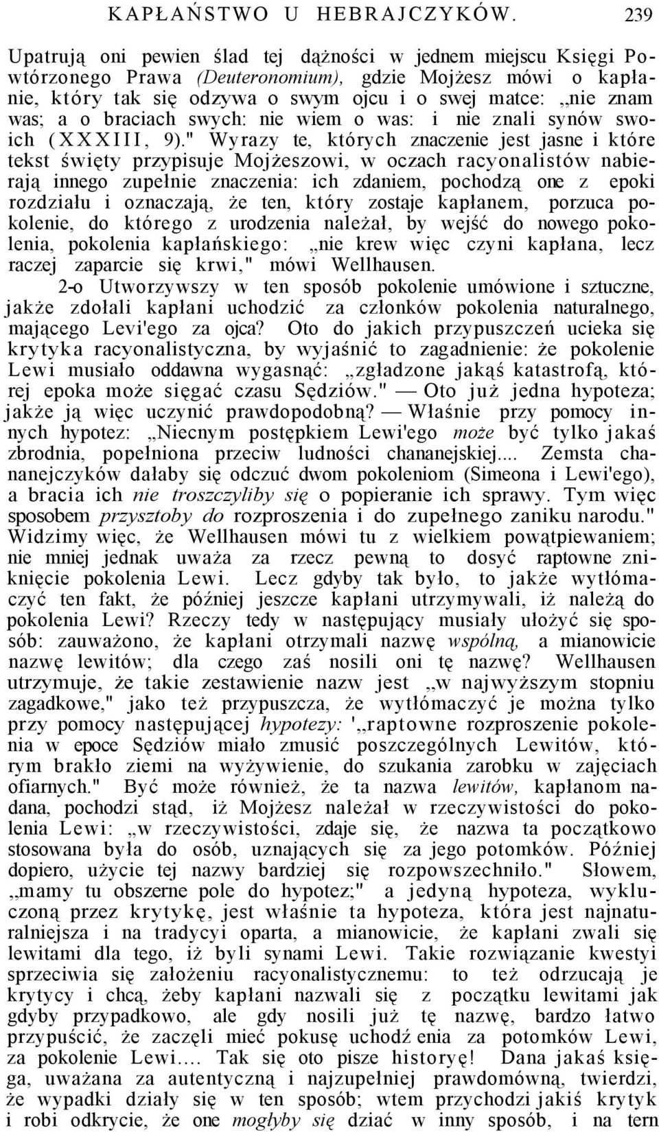 braciach swych: nie wiem o was: i nie znali synów swoich (XXXIII, 9).