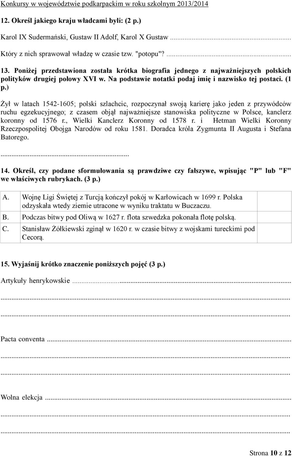 ) Żył w latach 1542-1605; polski szlachcic, rozpoczynał swoją karierę jako jeden z przywódców ruchu egzekucyjnego; z czasem objął najważniejsze stanowiska polityczne w Polsce, kanclerz koronny od