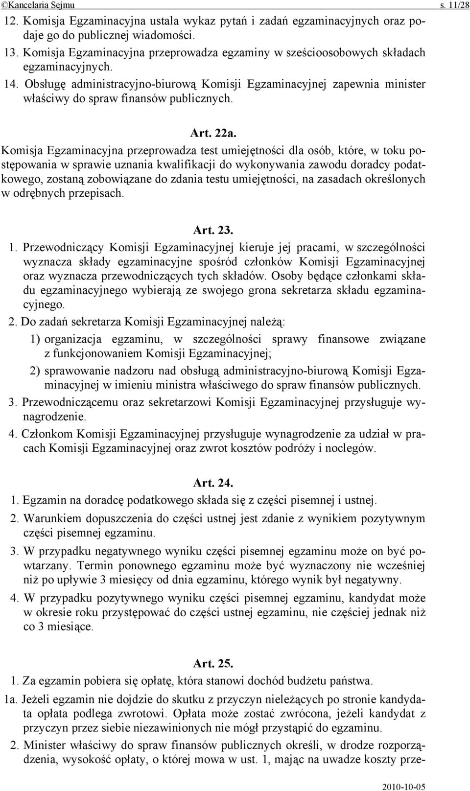 Obsługę administracyjno-biurową Komisji Egzaminacyjnej zapewnia minister właściwy do spraw finansów publicznych. Art. 22a.