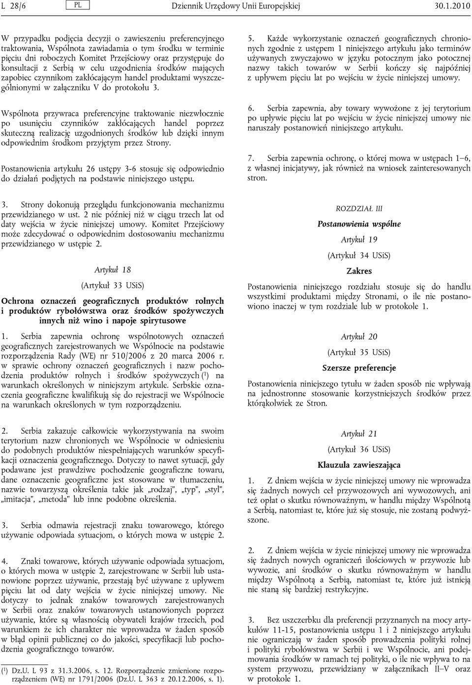 Serbią w celu uzgodnienia środków mających zapobiec czynnikom zakłócającym handel produktami wyszczególnionymi w załączniku V do protokołu 3.