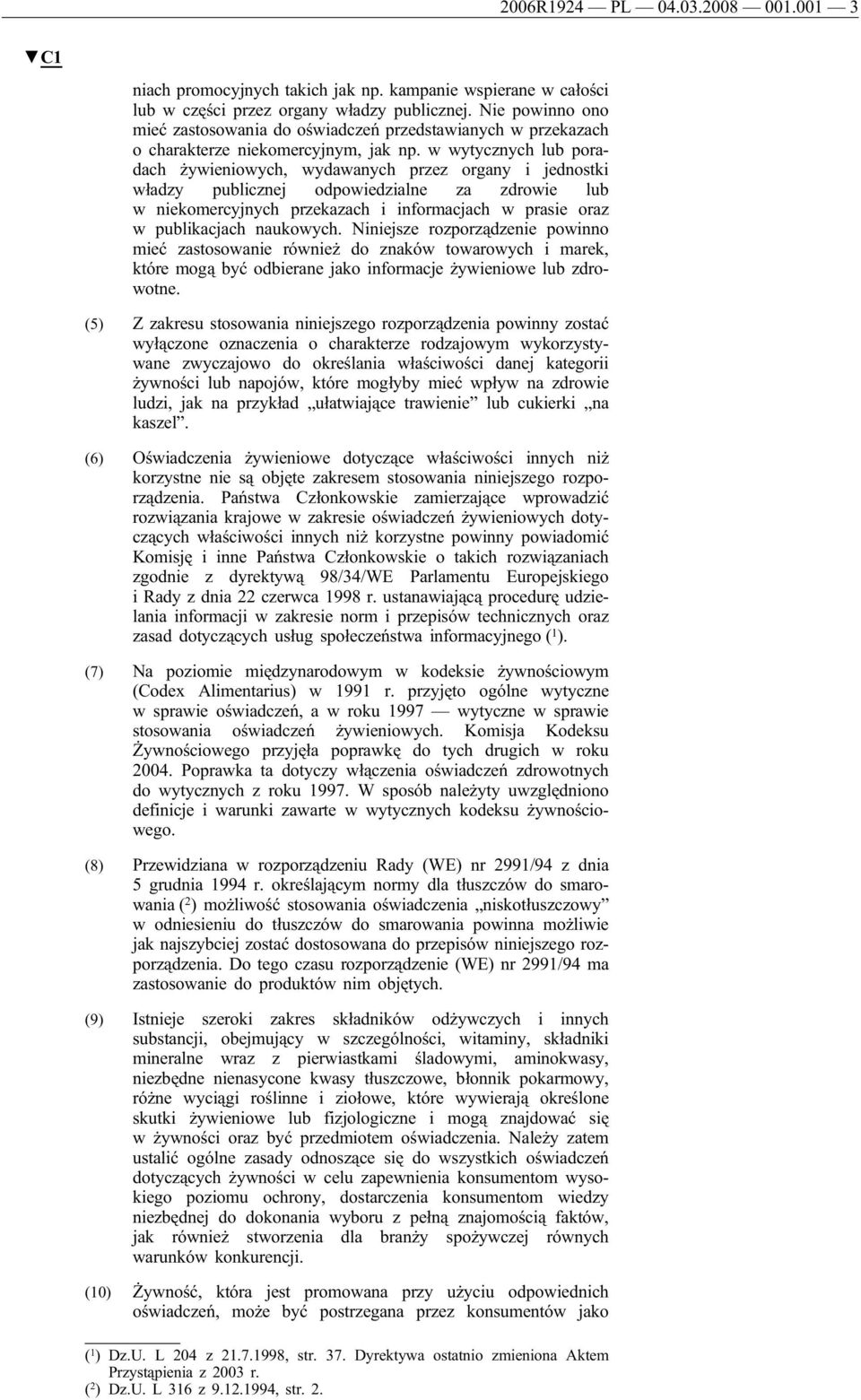 w wytycznych lub poradach żywieniowych, wydawanych przez organy i jednostki władzy publicznej odpowiedzialne za zdrowie lub w niekomercyjnych przekazach i informacjach w prasie oraz w publikacjach