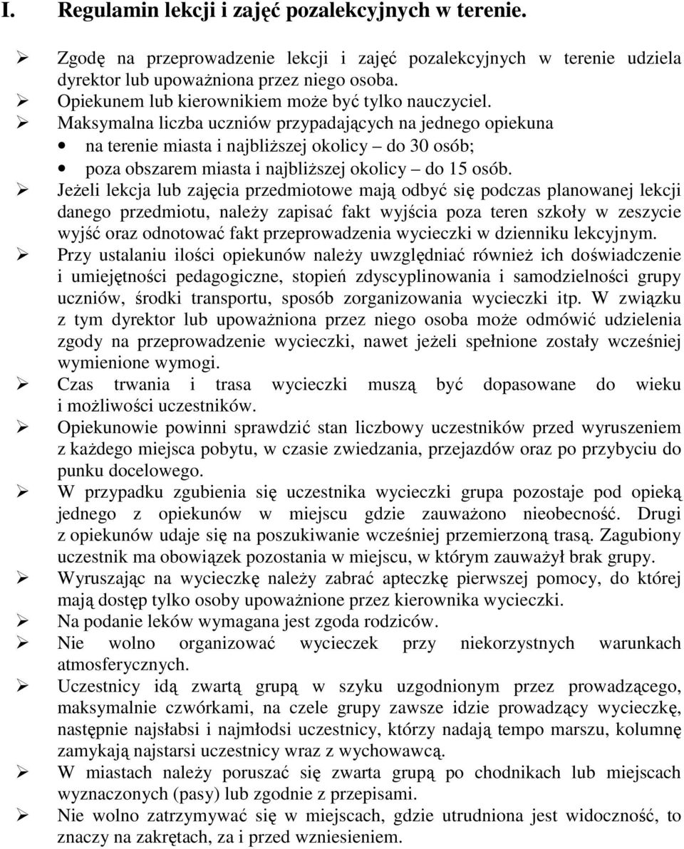 Jeżeli lekcja lub zajęcia przedmiotowe mają odbyć się podczas planowanej lekcji danego przedmiotu, należy zapisać fakt wyjścia poza teren szkoły w zeszycie wyjść oraz odnotować fakt przeprowadzenia