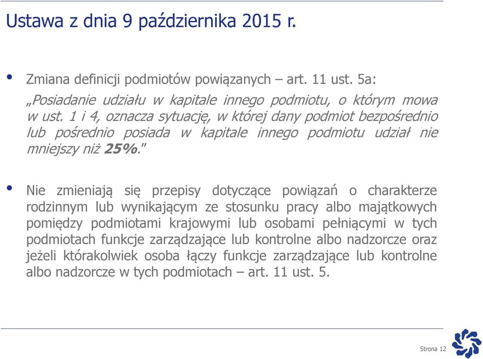 Nie zmieniają się przepisy dotyczące powiązań o charakterze rodzinnym lub wynikającym ze stosunku pracy albo majątkowych pomiędzy podmiotami krajowymi lub osobami