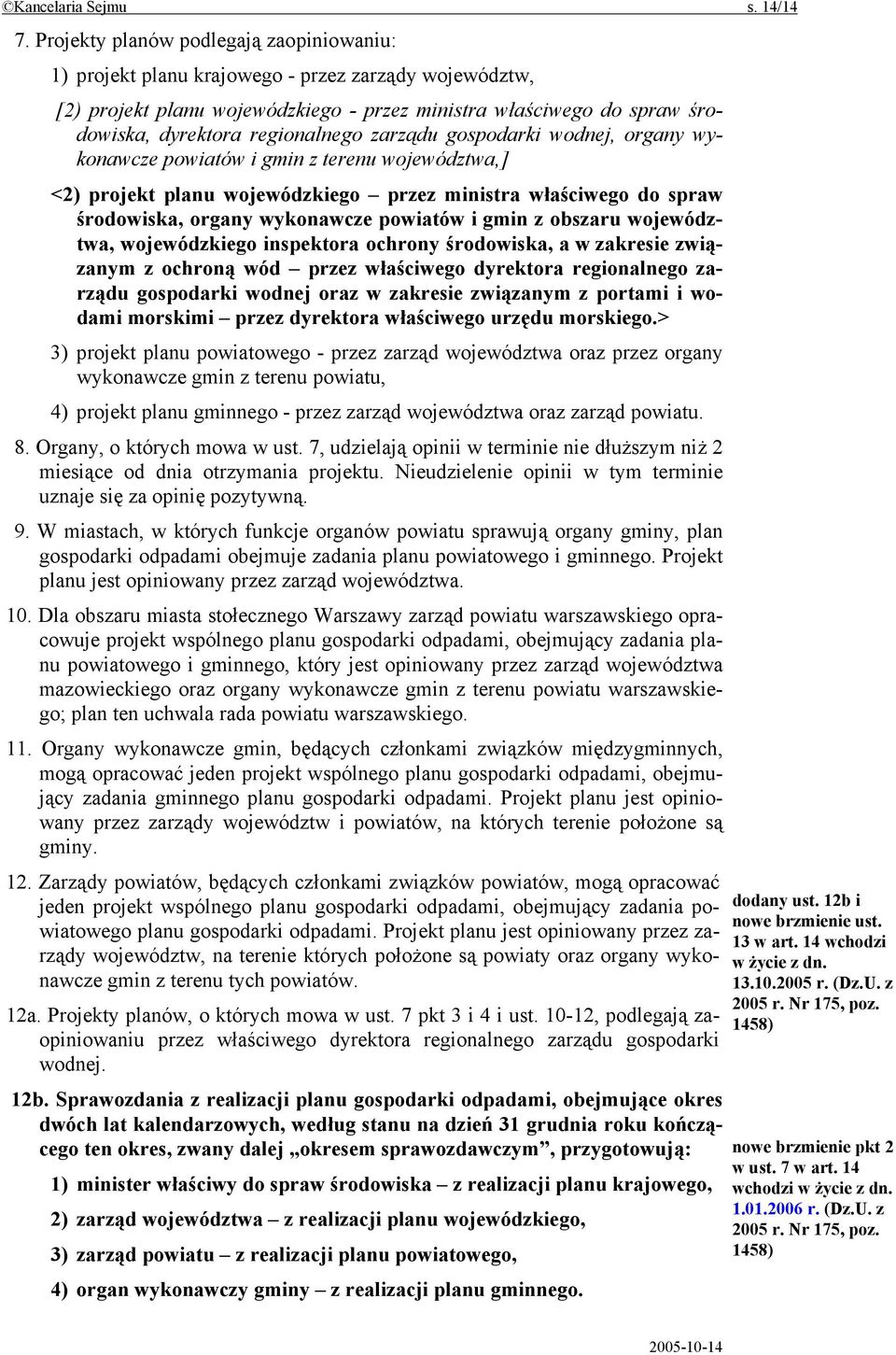 zarządu gospodarki wodnej, organy wykonawcze powiatów i gmin z terenu województwa,] <2) projekt planu wojewódzkiego przez ministra właściwego do spraw środowiska, organy wykonawcze powiatów i gmin z