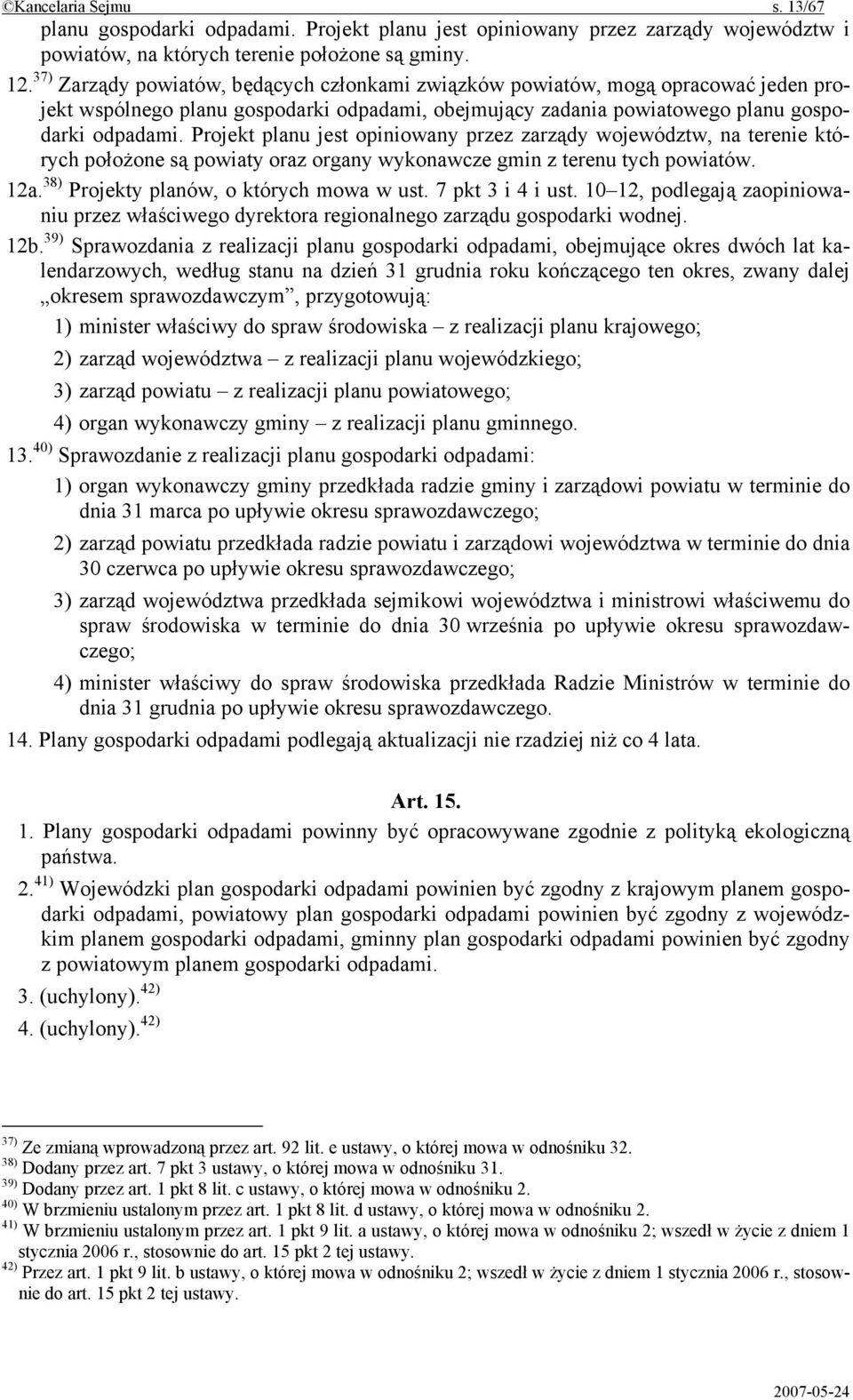 Projekt planu jest opiniowany przez zarządy województw, na terenie których położone są powiaty oraz organy wykonawcze gmin z terenu tych powiatów. 12a. 38) Projekty planów, o których mowa w ust.