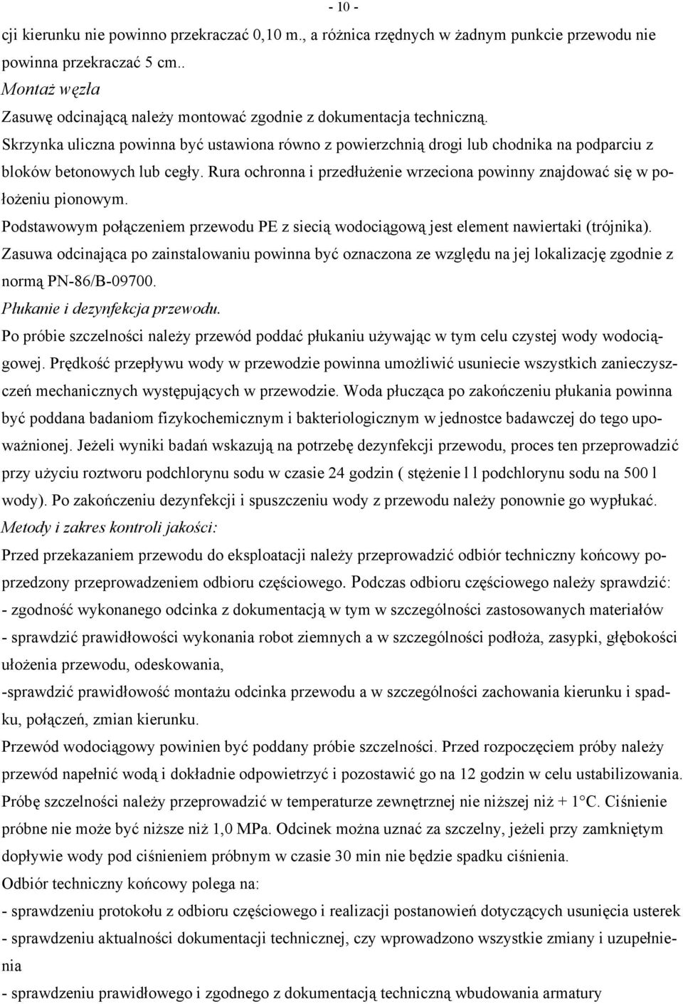 Skrzynka uliczna powinna być ustawiona równo z powierzchnią drogi lub chodnika na podparciu z bloków betonowych lub cegły.