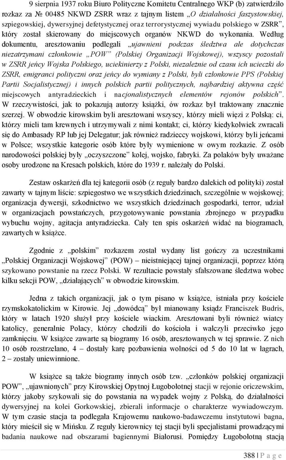 Według dokumentu, aresztowaniu podlegali ujawnieni podczas śledztwa ale dotychczas niezatrzymani członkowie POW (Polskiej Organizacji Wojskowej), wszyscy pozostali w ZSRR jeńcy Wojska Polskiego,