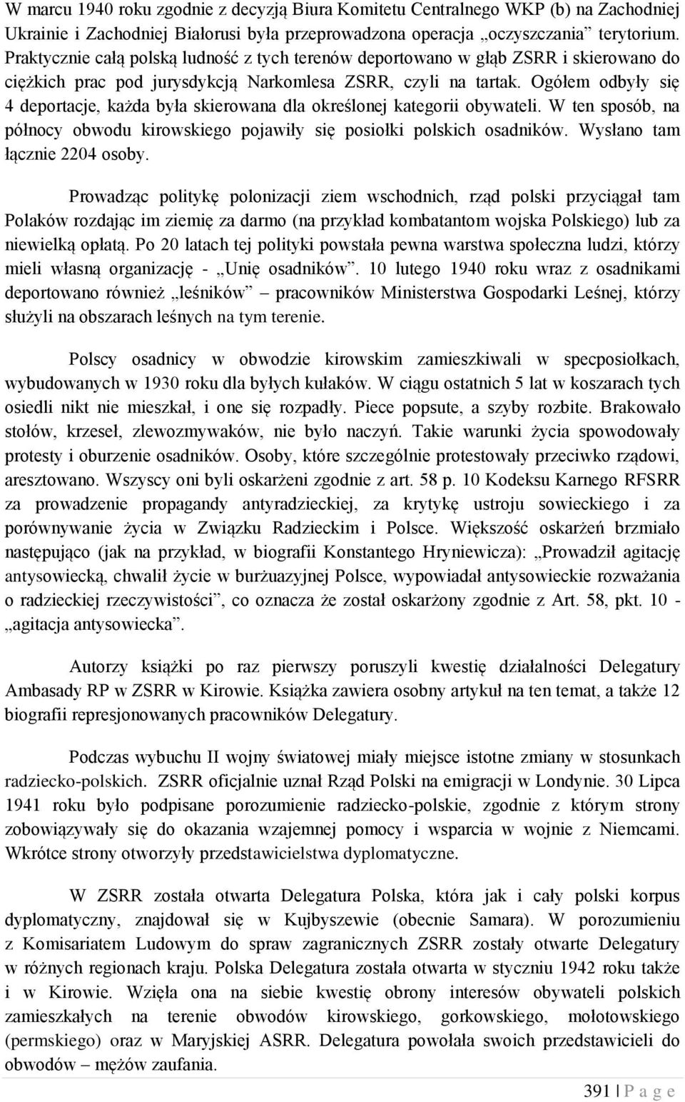 Ogółem odbyły się 4 deportacje, każda była skierowana dla określonej kategorii obywateli. W ten sposób, na północy obwodu kirowskiego pojawiły się posiołki polskich osadników.