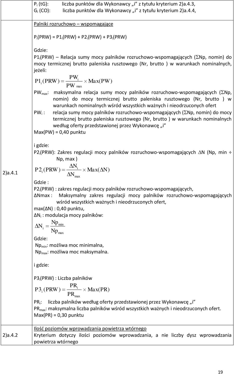 4, Palnk rozruchowo wspomagające P (PRW) = P1 (PRW) + P2 (PRW) + P3 (PRW) P1 (PRW) Relacja sumy mocy palnków rozruchowo-wspomagających ( Np, nomn) do mocy termcznej brutto palenska rusztowego (Nr,