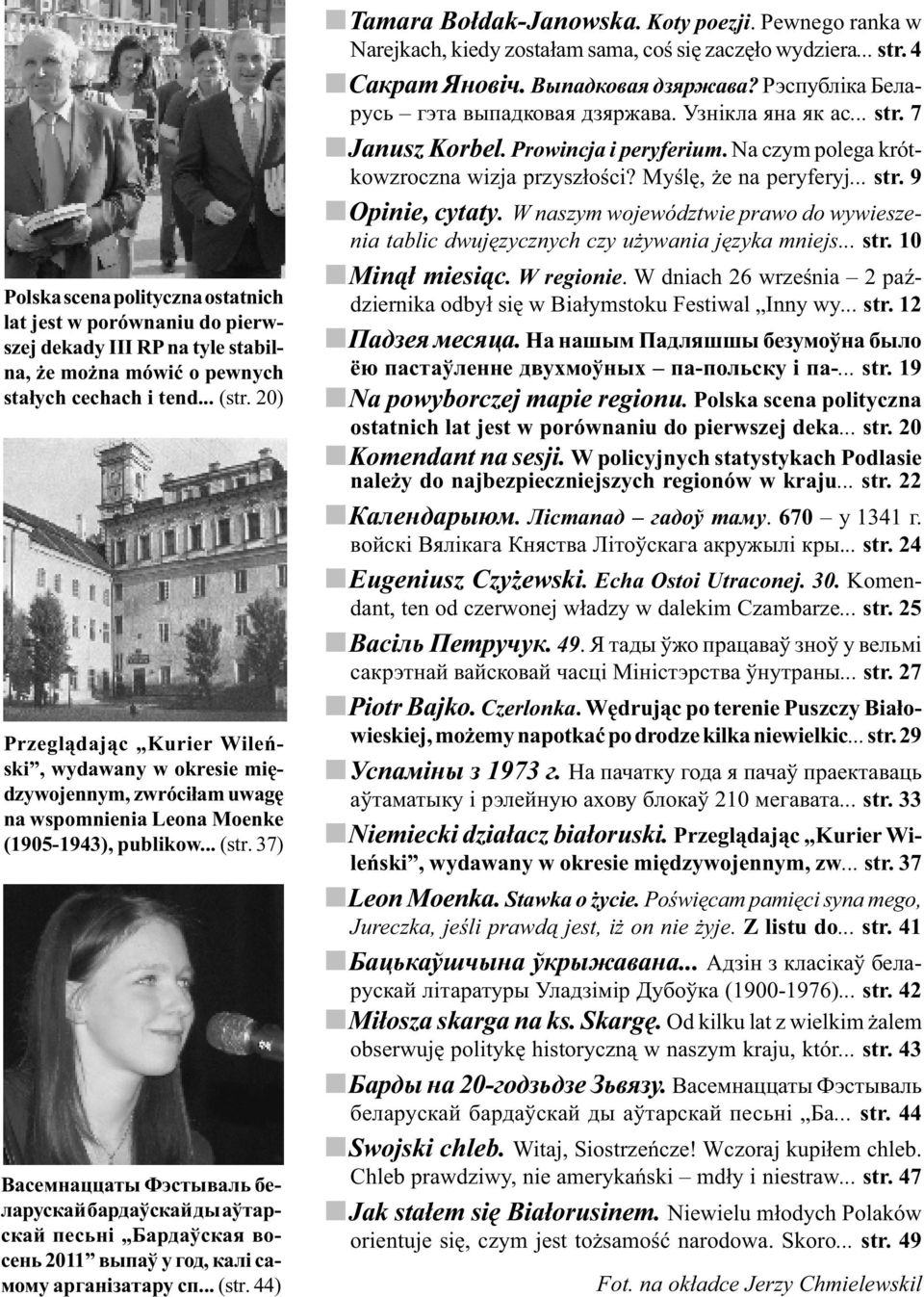 37) Васемнаццаты Фэстываль беларускай бардаўскай ды аўтарскай песьні Бардаўская восень 2011 выпаў у год, калі самому арганізатару сп... (str. 44) Tamara Bołdak-Janowska. Koty poezji.