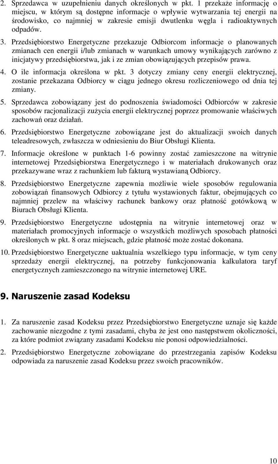 Przedsiębiorstwo Energetyczne przekazuje Odbiorcom informacje o planowanych zmianach cen energii i/lub zmianach w warunkach umowy wynikających zarówno z inicjatywy przedsiębiorstwa, jak i ze zmian