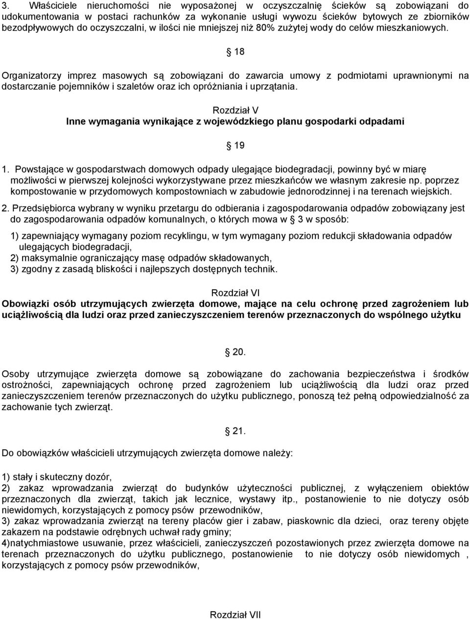 18 Organizatorzy imprez masowych są zobowiązani do zawarcia umowy z podmiotami uprawnionymi na dostarczanie pojemników i szaletów oraz ich opróżniania i uprzątania.