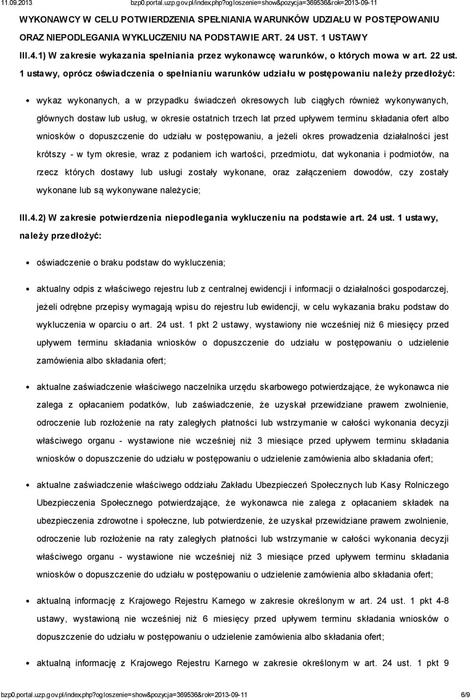 1 ustawy, oprócz oświadczenia o spełnianiu warunków udziału w postępowaniu należy przedłożyć: wykaz wykonanych, a w przypadku świadczeń okresowych lub ciągłych również wykonywanych, głównych dostaw