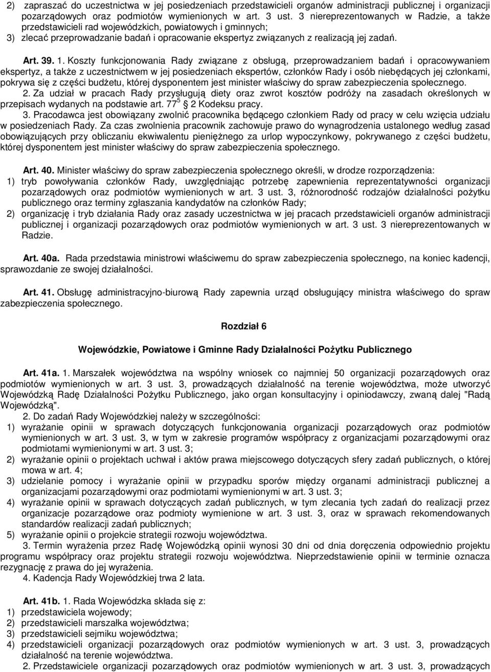 Koszty funkcjonowania Rady związane z obsługą, przeprowadzaniem badań i opracowywaniem ekspertyz, a takŝe z uczestnictwem w jej posiedzeniach ekspertów, członków Rady i osób niebędących jej