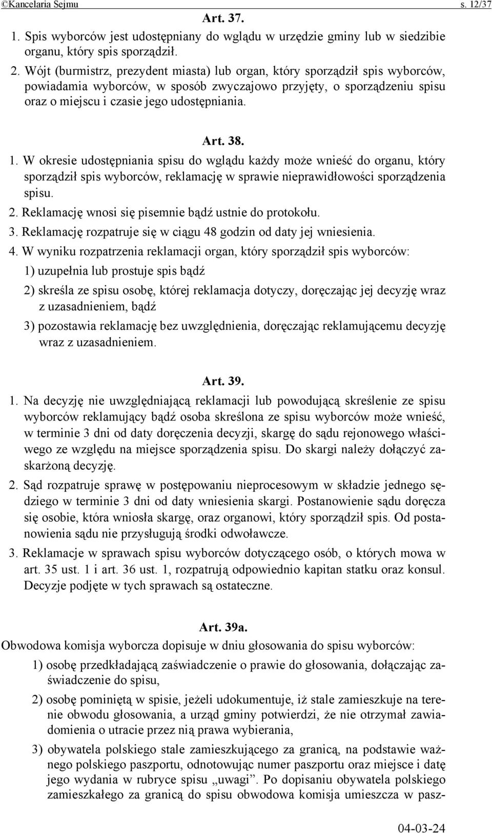 38. 1. W okresie udostępniania spisu do wglądu każdy może wnieść do organu, który sporządził spis wyborców, reklamację w sprawie nieprawidłowości sporządzenia spisu. 2.