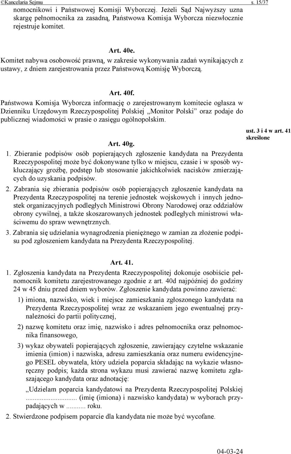 Państwowa Komisja Wyborcza informację o zarejestrowanym komitecie ogłasza w Dzienniku Urzędowym Rzeczypospolitej Polskiej Monitor Polski oraz podaje do publicznej wiadomości w prasie o zasięgu