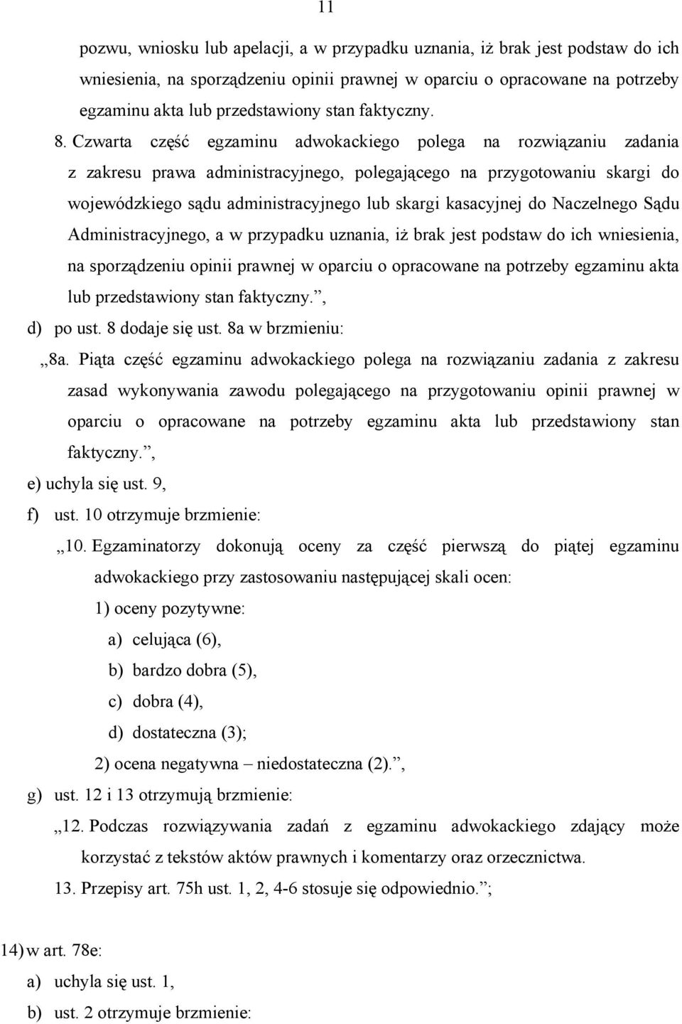 Czwarta część egzaminu adwokackiego polega na rozwiązaniu zadania z zakresu prawa administracyjnego, polegającego na przygotowaniu skargi do wojewódzkiego sądu administracyjnego lub skargi kasacyjnej