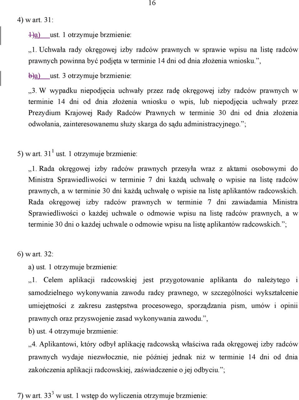 W wypadku niepodjęcia uchwały przez radę okręgowej izby radców prawnych w terminie 14 dni od dnia złożenia wniosku o wpis, lub niepodjęcia uchwały przez Prezydium Krajowej Rady Radców Prawnych w