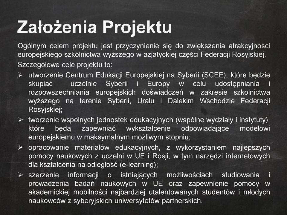 doświadczeń w zakresie szkolnictwa wyższego na terenie Syberii, Uralu i Dalekim Wschodzie Federacji Rosyjskiej; tworzenie wspólnych jednostek edukacyjnych (wspólne wydziały i instytuty), które będą