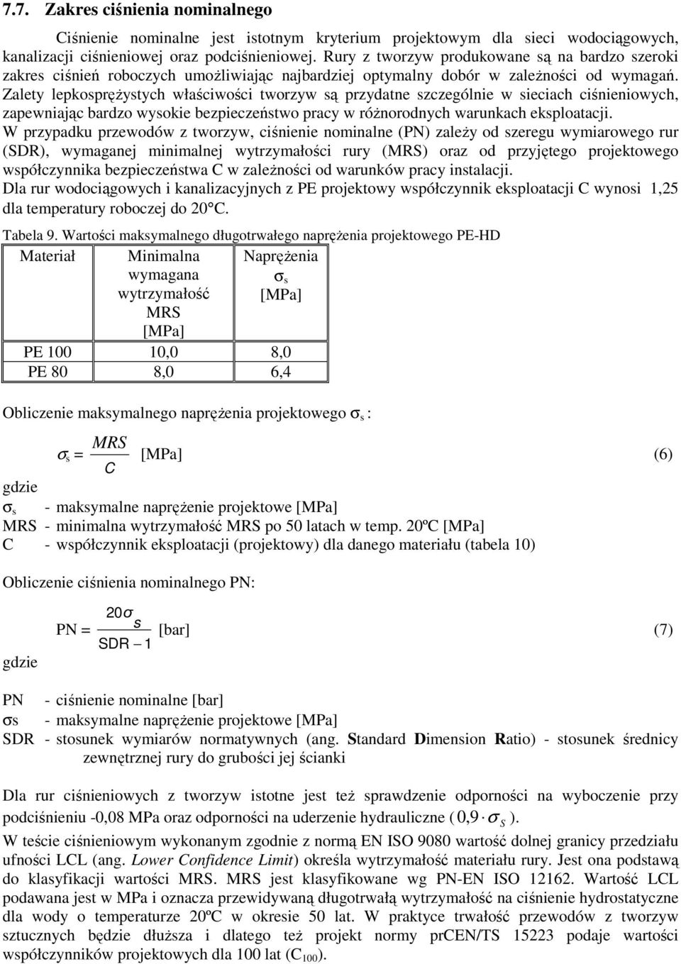 Zalety lepkosprężystych właściwości tworzyw są przydatne szczególnie w sieciach ciśnieniowych, zapewniając bardzo wysokie bezpieczeństwo pracy w różnorodnych warunkach eksploatacji.