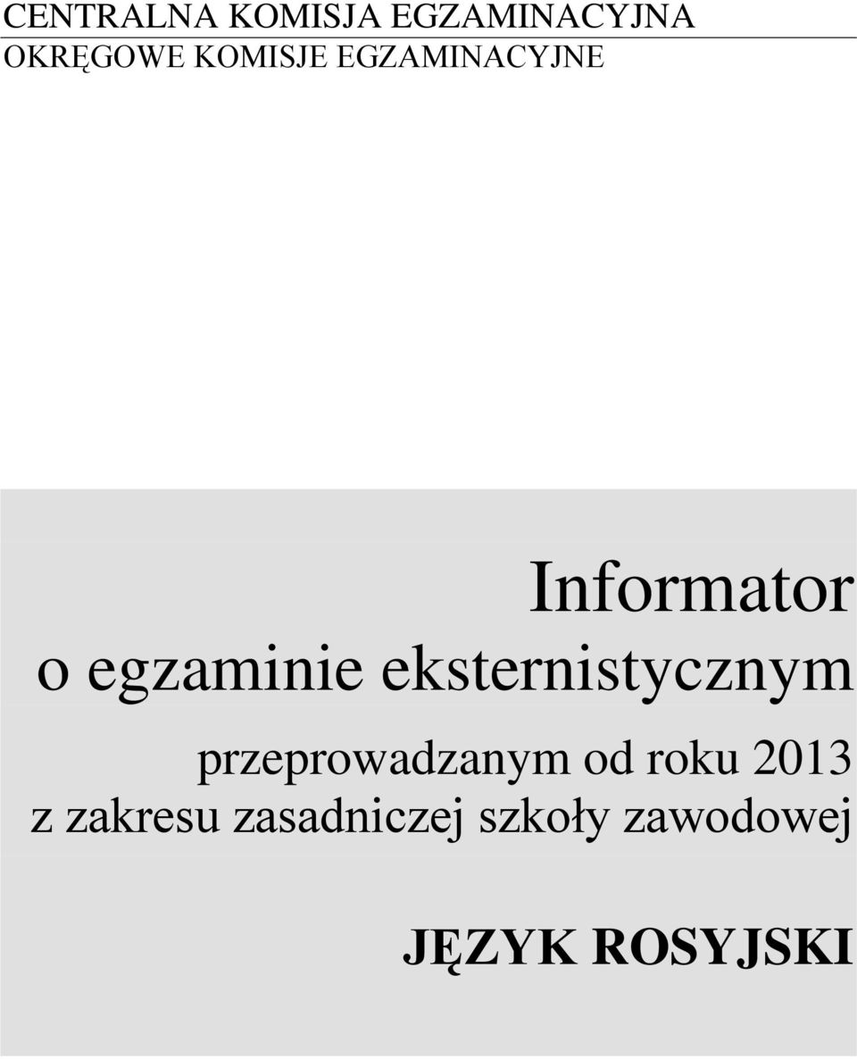 eksternistycznym przeprowadzanym od roku 2013