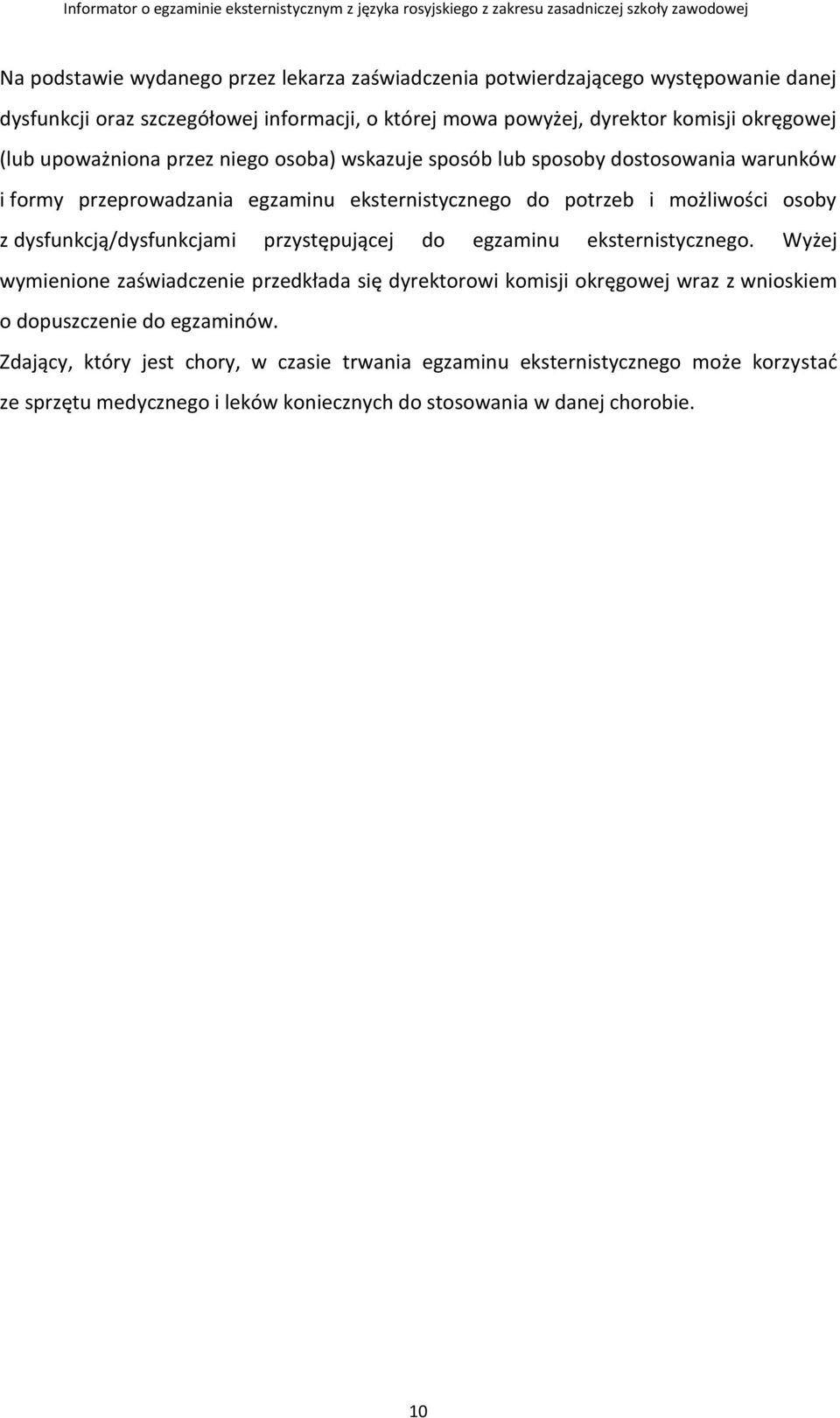 osoby z dysfunkcją/dysfunkcjami przystępującej do egzaminu eksternistycznego.