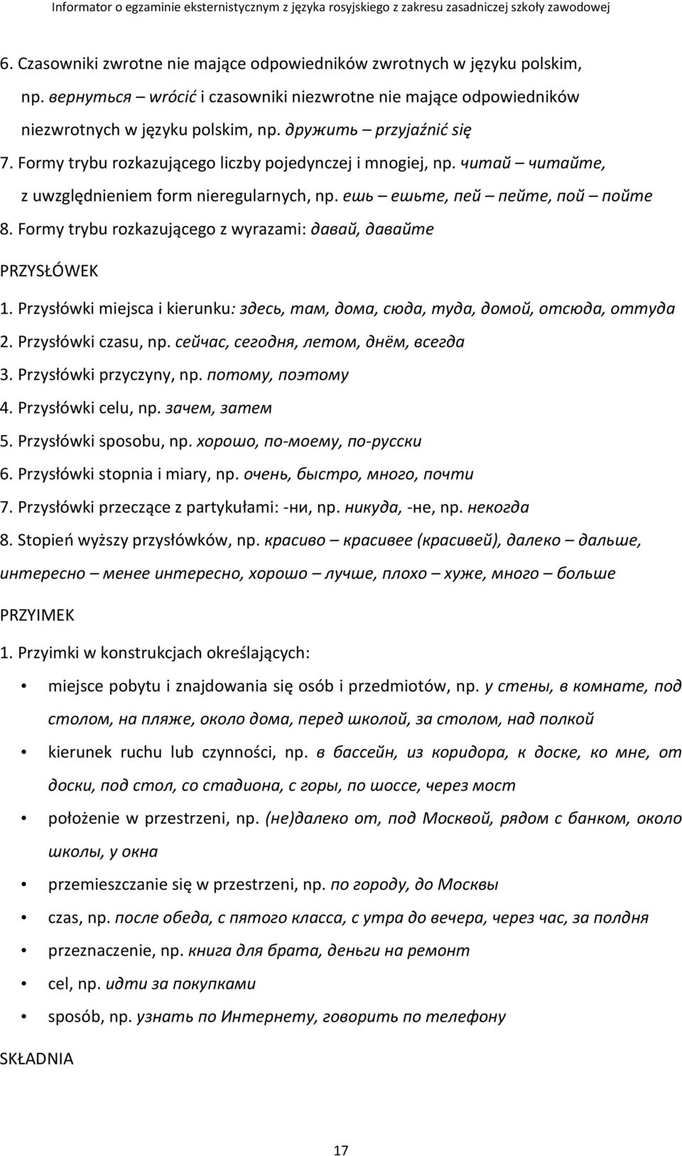 Formy trybu rozkazującego z wyrazami: давай, давайте PRZYSŁÓWEK 1. Przysłówki miejsca i kierunku: здесь, там, дома, сюда, туда, домой, отсюда, оттуда 2. Przysłówki czasu, np.