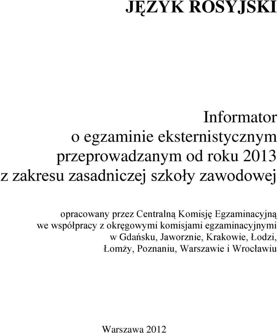 Egzaminacyjną we współpracy z okręgowymi komisjami egzaminacyjnymi w Gdańsku,