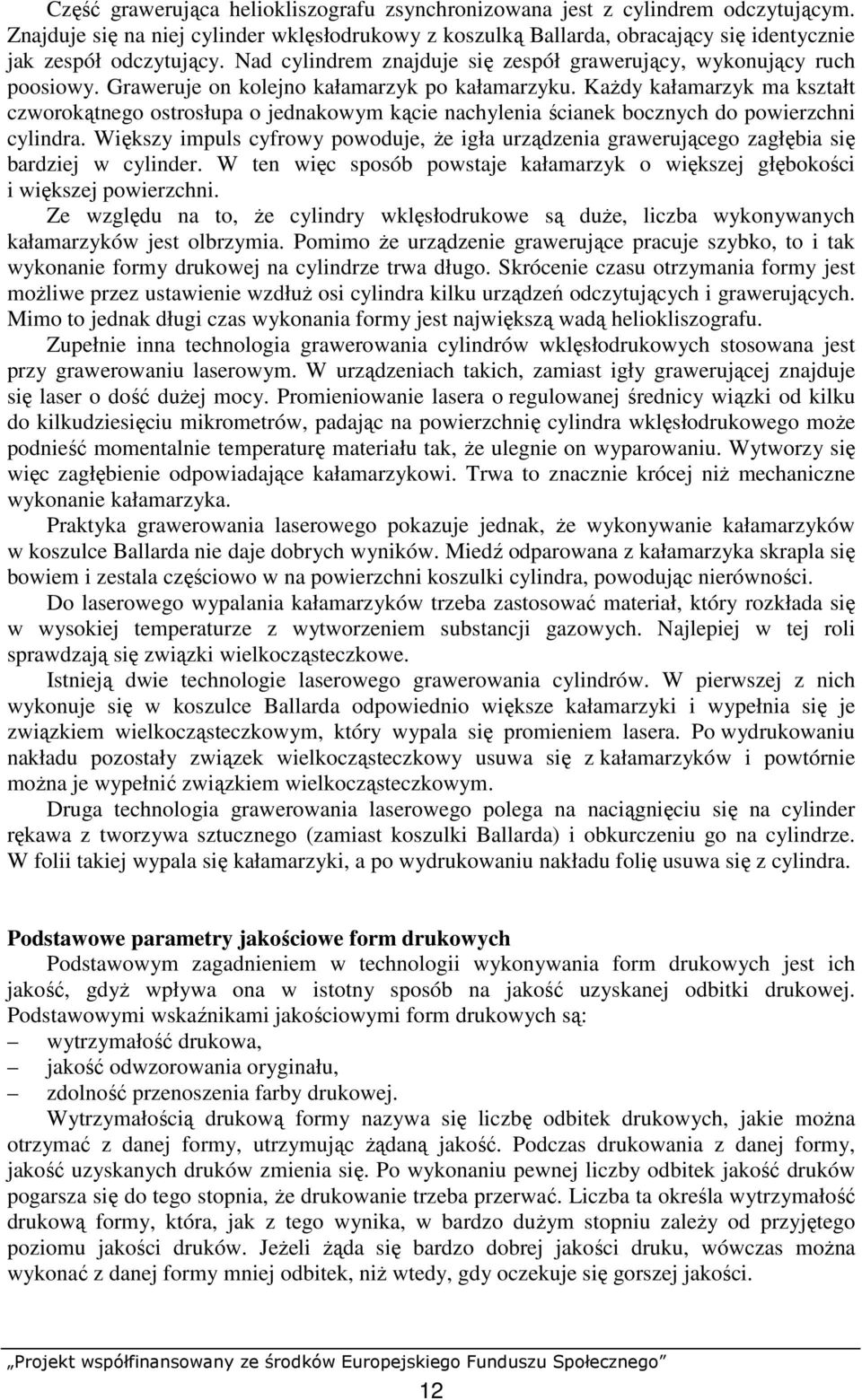 KaŜdy kałamarzyk ma kształt czworokątnego ostrosłupa o jednakowym kącie nachylenia ścianek bocznych do powierzchni cylindra.