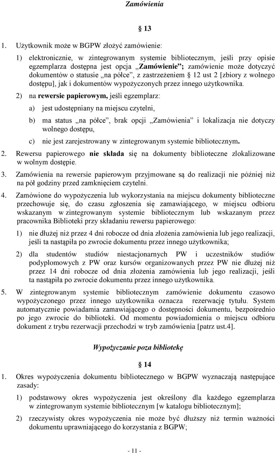 o statusie na półce, z zastrzeżeniem 12 ust 2 [zbiory z wolnego dostępu], jak i dokumentów wypożyczonych przez innego użytkownika.