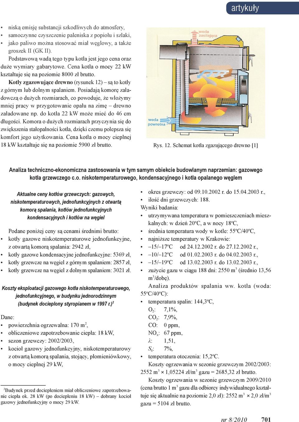 Kotły zgazowujące drewno (rysunek 12) są to kotły z górnym lub dolnym spalaniem.