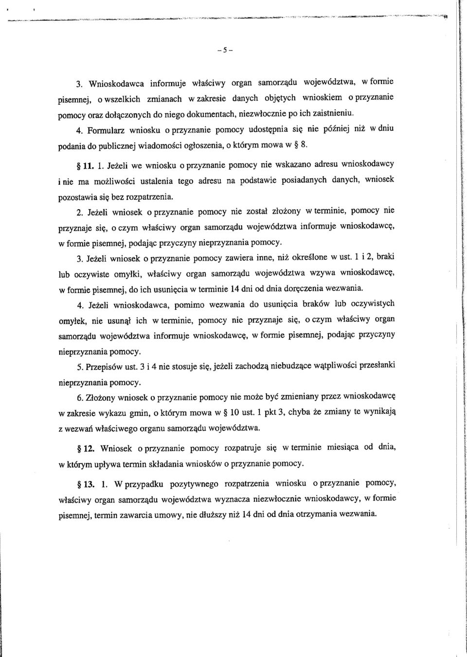 . 1. Jezeli we wniosku o przyznanie pomocy nie wskazano adresu wnioskodawcy i nie ma mozliwosci ustalenia tego adresu na podstawie posiadanych danych, wniosek pozostawia si? bez rozpatrzenia. 2.