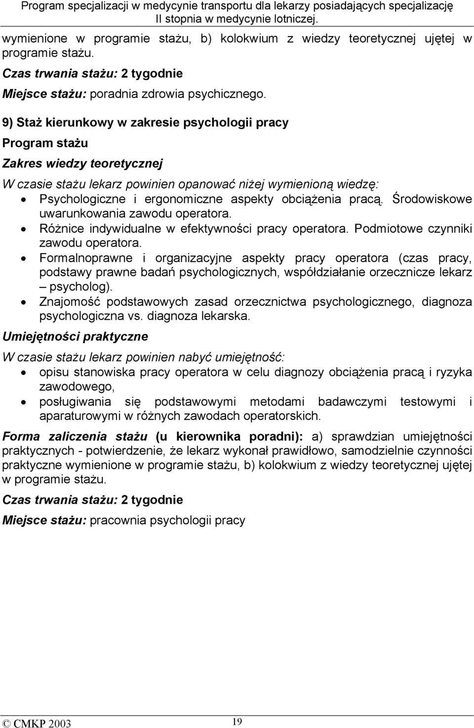 obciążenia pracą. Środowiskowe uwarunkowania zawodu operatora. Różnice indywidualne w efektywności pracy operatora. Podmiotowe czynniki zawodu operatora.