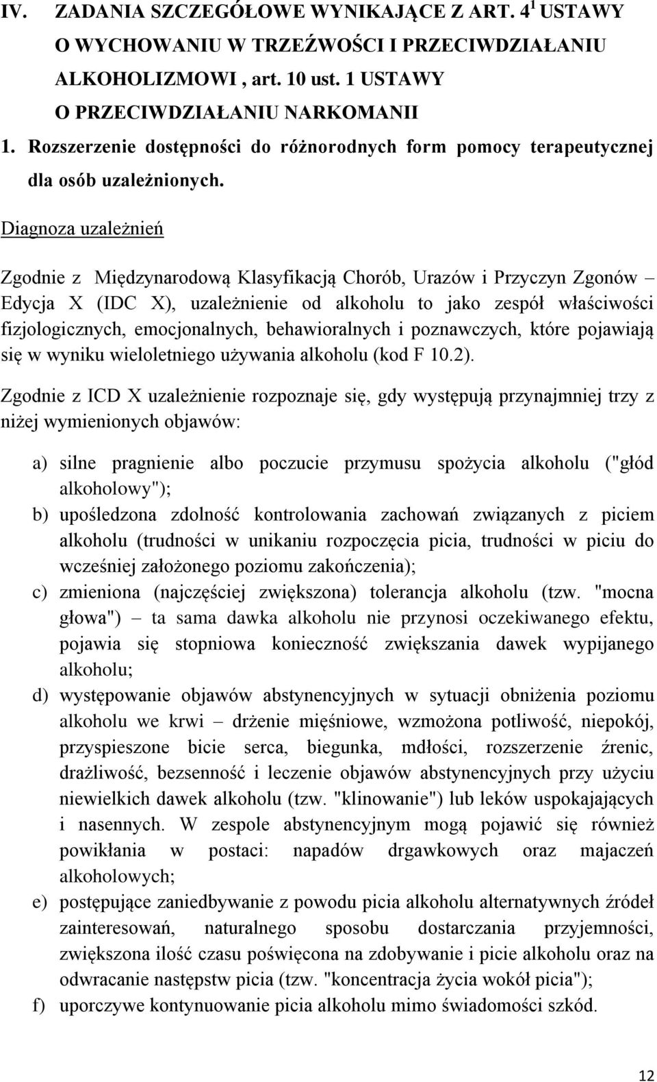 Diagnoza uzależnień Zgodnie z Międzynarodową Klasyfikacją Chorób, Urazów i Przyczyn Zgonów Edycja X (IDC X), uzależnienie od alkoholu to jako zespół właściwości fizjologicznych, emocjonalnych,